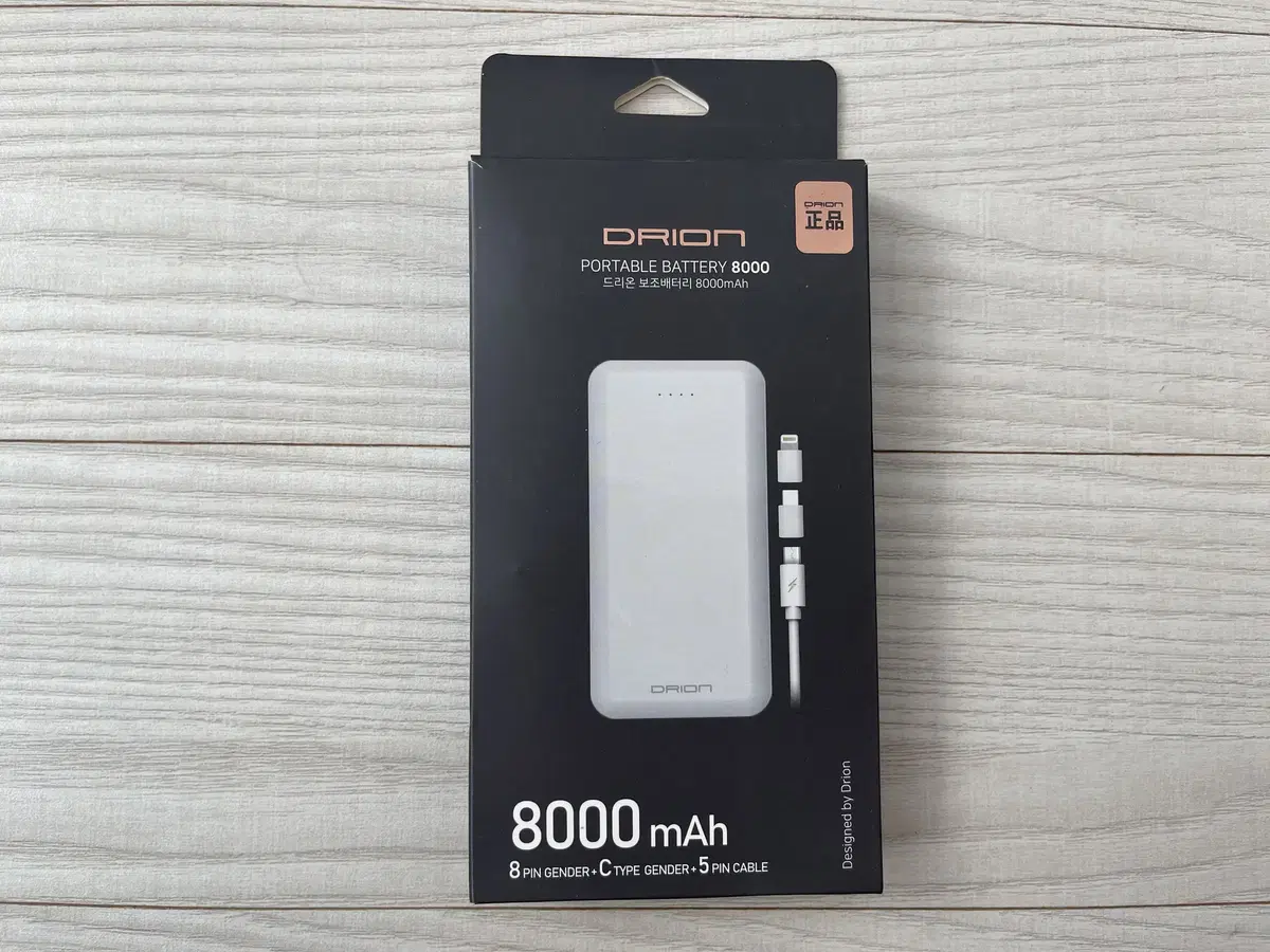 (새상품 / 택포) 드리온 보조배터리 8000mAh 5핀+8핀+C타입